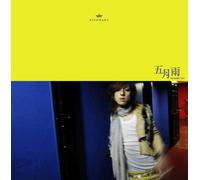 Kiyoharu - Midfield [Japanese Import]