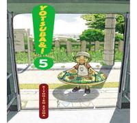 Kiyohiko Azuma Yotsuba& : Vol 5 Paperback Book in White Kiyohiko Azuma White