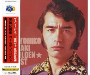Kiyohiko Ozaki - Golden Best