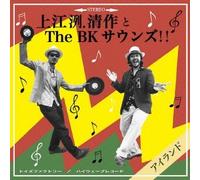 Kiyosaku Uezu & The Bk Sounds!! - Island [Japan CD] TFCC-86385