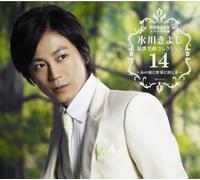 Kiyoshi Hikawa - Enka Meikyoku Collection 14 [Import]