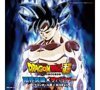 KIYOSHI HIKAWA-GENKAI TOPPA X SURVIVER-Japan CD+DVD DRAGON BALL SUPER
