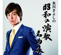 Kiyoshi Hikawa - No Shouwa No Enka Meikyoku Shuu [Japan CD] COCP-38564