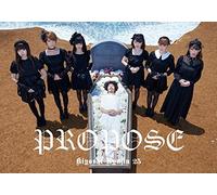 Kiyoshi Ryujin 25 - Propose [Ltd.Edition]