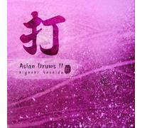 KIYOSHI YOSHIDA - Asian Drums Ii