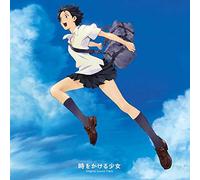 Kiyoshi Yoshida - Toki wo Kakeru Shojo (The Girl Who Leapt Through Time) [VINYL]