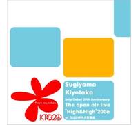 Kiyotaka Sugiyama - Open Air Live High & High 2006