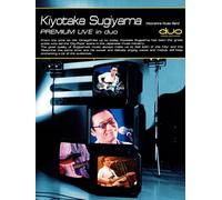Kiyotaka Sugiyama PREMIUM LIVE in duo