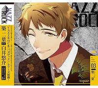 KIZUKU FUTABA - Vazzrock Bi Color Series 3Kiutaba Topaz