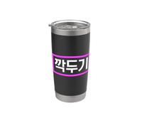 Kkakdugi Korean Food Funny Stainless Steel Insulated Tumbler