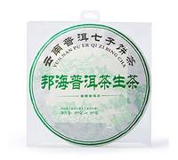 KKPLZZ Pu Erh Raw Tea, Ancient Tree Tea Cake 357g from Yunnan, Thick Dark Green Leaves with White Pekoe, Natural Fermentation for Mellow Smooth Taste