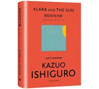 Klara and the Sun (Chinese Edition)