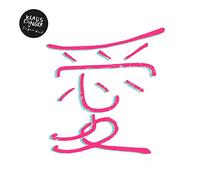 Klaus Dinger & Japandorf - Japandorf