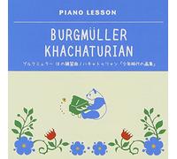 Klaus Hellwig - Burgmuller 18 Etudes [Japan CD] VICG-60820