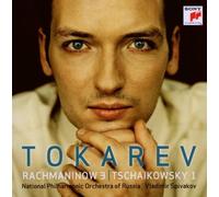 Klavierkonzert Nr.3/Klavierkonzert Nr.1