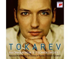 Klavierkonzert Nr.3/Klavierkonzert Nr.1