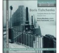 Dinara Mazitova - Boris Tishchenko - Complete Works for Piano, Vol. 1