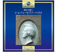 Klavierwerke von Chopin