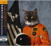 Klaxons - Surfing the Void