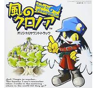 Klonoa Of The Wind: Door To Phantomile