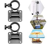 KLYNGTSK 2 PCS Fishing Umbrella Holder Aluminum Boat Rod Holder Wall Mounted Fishing Umbrella Bracket Fishing Umbrella Mount Holder Connector for Outdoor Balcony Fishing Box Parasol