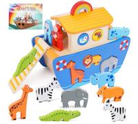 KMTJT Toddlers Wooden Noahs Ark Toy, Christening Gifts for 1 2 3 Boys Girls, Shape Sorter Early Learning Montessori Toys for 12-18 Months, 1st Birthday Baptism Gifts