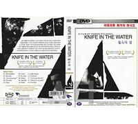 Knife in the Water / Nóz w wodzie (1962) English Subtitle "Roman Polanski" Beat Posish Movie / NEW DVD - NTSC, All Region (Registered tracking number)