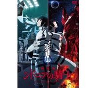 Knights Of Sidonia - Movie [Japan DVD] KIBA-2186
