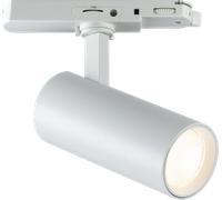 Knightsbridge AT14W Atlas 230V 3-Circuit Track IP20 14W LED Spotlight 3000K - Matt White