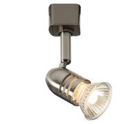 Knightsbridge GU10 Track Rounded Bullet Spotlight in Brushed Chrome