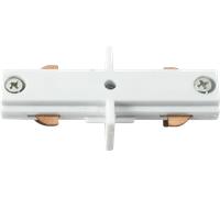 Knightsbridge TRKLC1W 230V Track In-line Connector - White