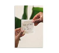 Know Your Worth Quote, for Room Bedroom Living Room Bathroom Wall Decor Aesthetic Unframe-style 24x36inch(60x90cm)