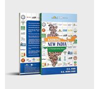 KNOWING NEW INDIA