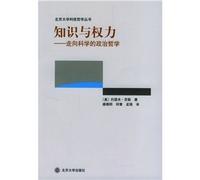 Knowledge and Power: Toward a Science political philosophy(Chinese Edition)