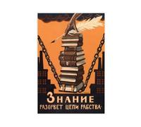 Knowledge Will Break The Chains of Slavery Canvas Art Poster And Wall Art Picture Print Modern Family Bedroom Decor Unframe 20x30inch(50x75cm)