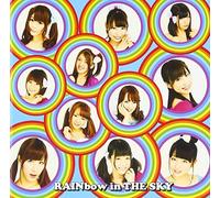Knu - Rainbow In The Sky [Japan CD] HPRC-5