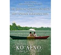 Ko Afno - To Whom Do You Belong