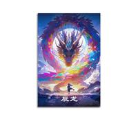 koanga Animal Poster Chinese Style Zodiac Dragon Poster Decorative Painting Canvas Wall Posters And Art Picture Print Modern Family Bedroom Decor Posters 24x36inch(60x90cm)