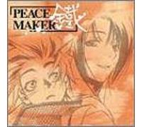 Kobayashi Yumiko - Peace Maker Kurogane Vol.5
