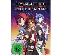 Kobayashi,Yusuke - How a Realist Hero Vol.1 Ltd.