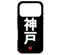 Kobe Kanji Character Word Japanese Style Case for iPhone 17 Pro
