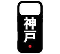 Kobe Kanji Character Word Japanese Style Case for iPhone 17 Pro Max