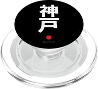 Kobe Kanji Character Word Japanese Style PopSockets PopGrip for MagSafe