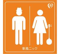 Kochi - Kochi Nick [Japanese Import]