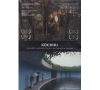 Kochuu, Japanese Architecture [DVD] From Quantum Leap Complete with A Quantum Leap Disc Cleaning Cloth