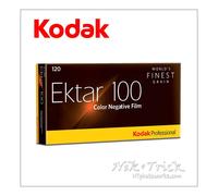 Kodak Ektar 100 120 ~ Five Pack or Single Roll of Finest Colour Film