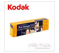 Kodak ProImage 100 asa Colour Film 35mm 36 Exposures ~ Five Pack or Single Roll