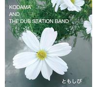 KODAMA AND THE DUB STATION BAND - COVER曲集 ♪ともしび♪[Analog][初回生産限定盤][LP2枚組仕様] [Vinyl LP]