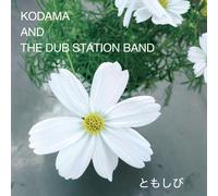 KODAMA AND THE DUB STATION COVER曲集 ♪ともしび♪ Analog 初回生産限定盤 2 (Vinyl) (US IMPORT)
