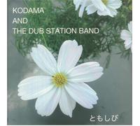 KODAMA AND THE DUB STATION BAND - COVER曲集 ♪ともしび♪[Analog][初回生産限定盤][LP2枚組仕様] [Vinyl LP]